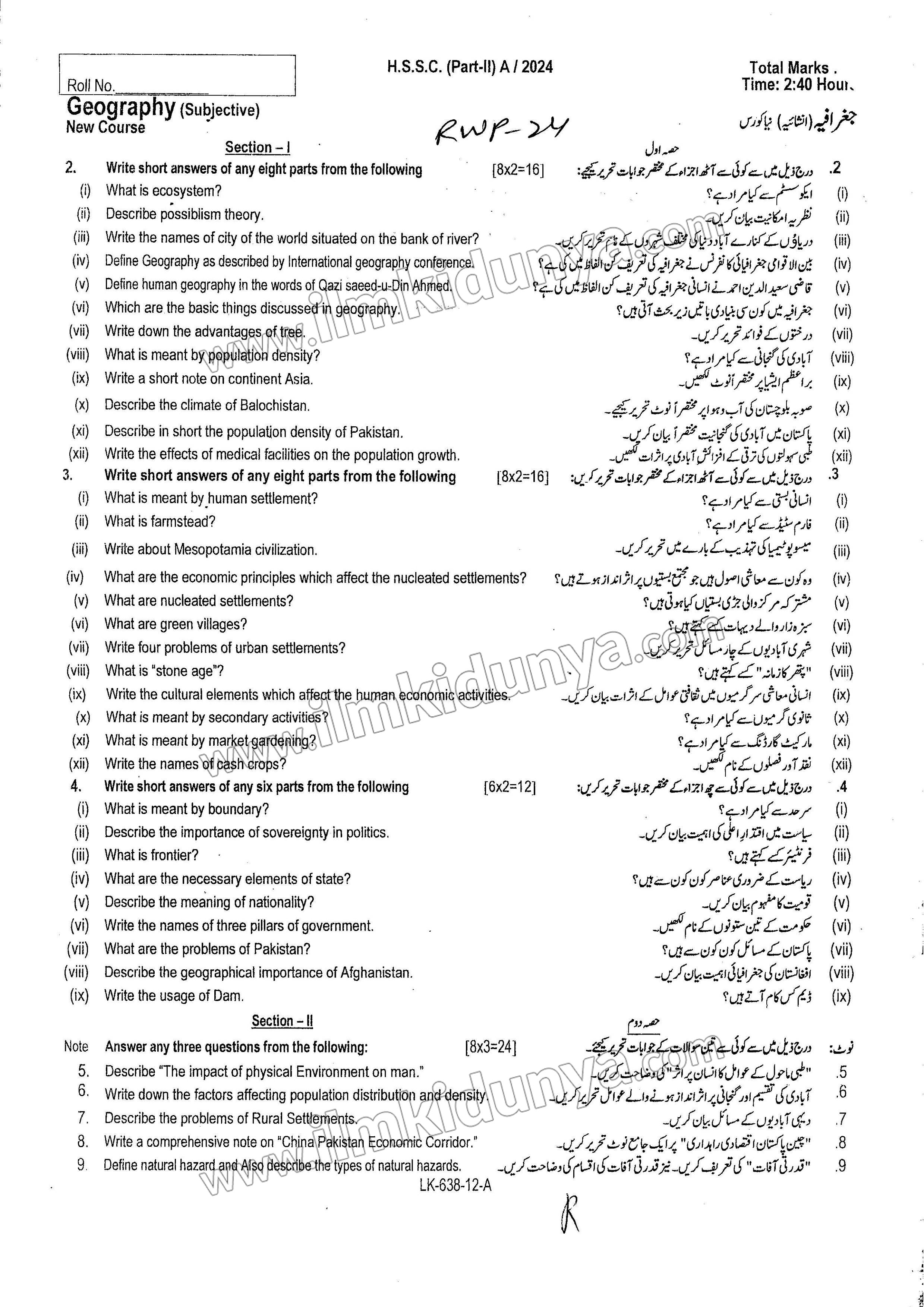 Paper Image